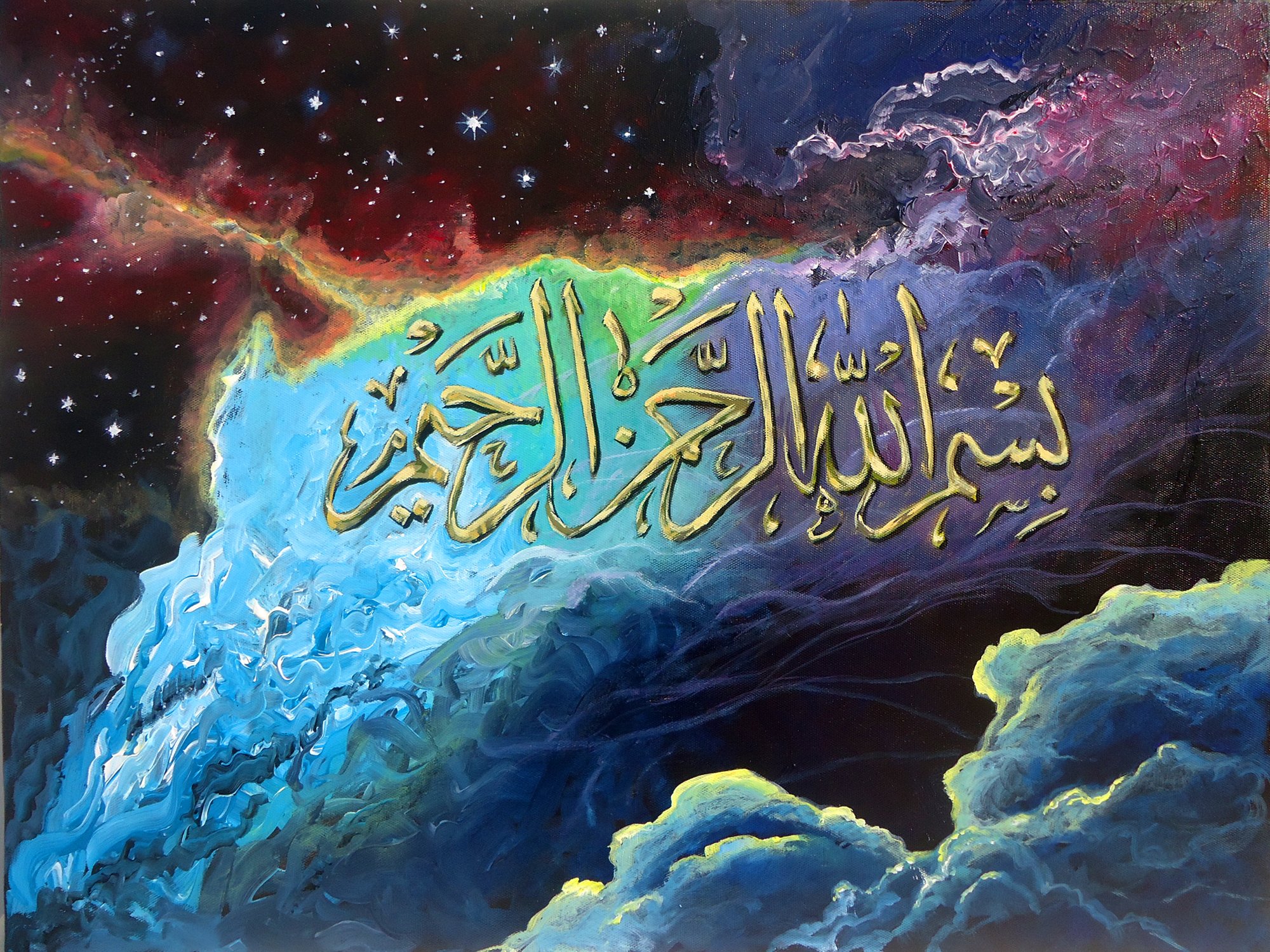 In The Name Of God The Most Gracious The Most Merciful